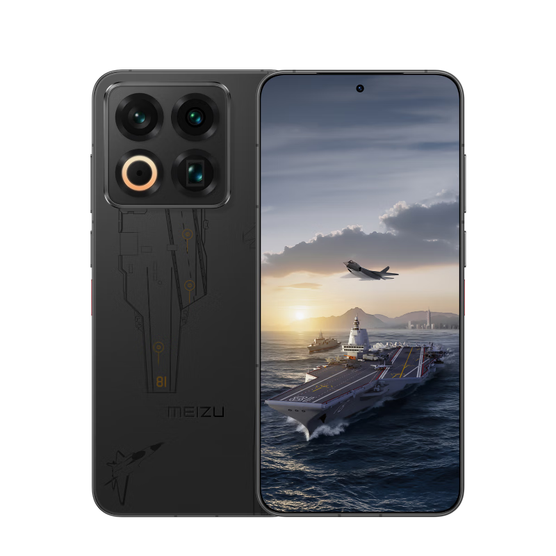 ���ڲ�����MEIZU/���� 22 �ֻ� �麽�� 16+512G 3779.1Ԫ(������)