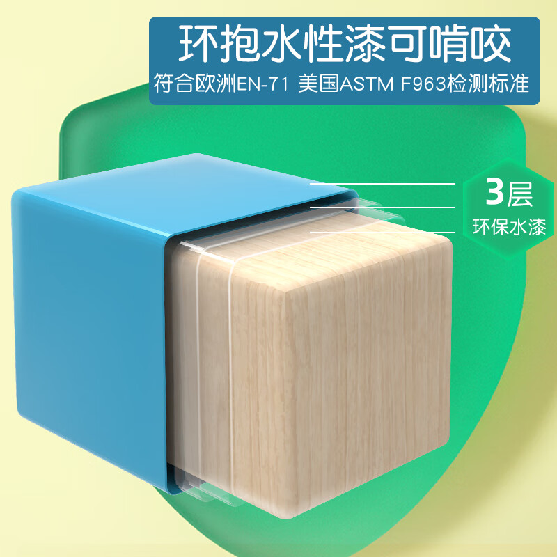 木玩世家大颗粒积木玩具木质拼装桶宝宝婴儿玩具益智早教幼儿童1-3岁礼物 50粒益智积木盒装