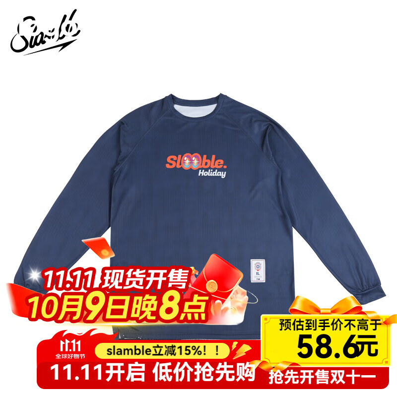SLAMBLE秋季新款趣味印花运动长袖T恤男速干透气圆领投篮服健身潮 藏青 XL