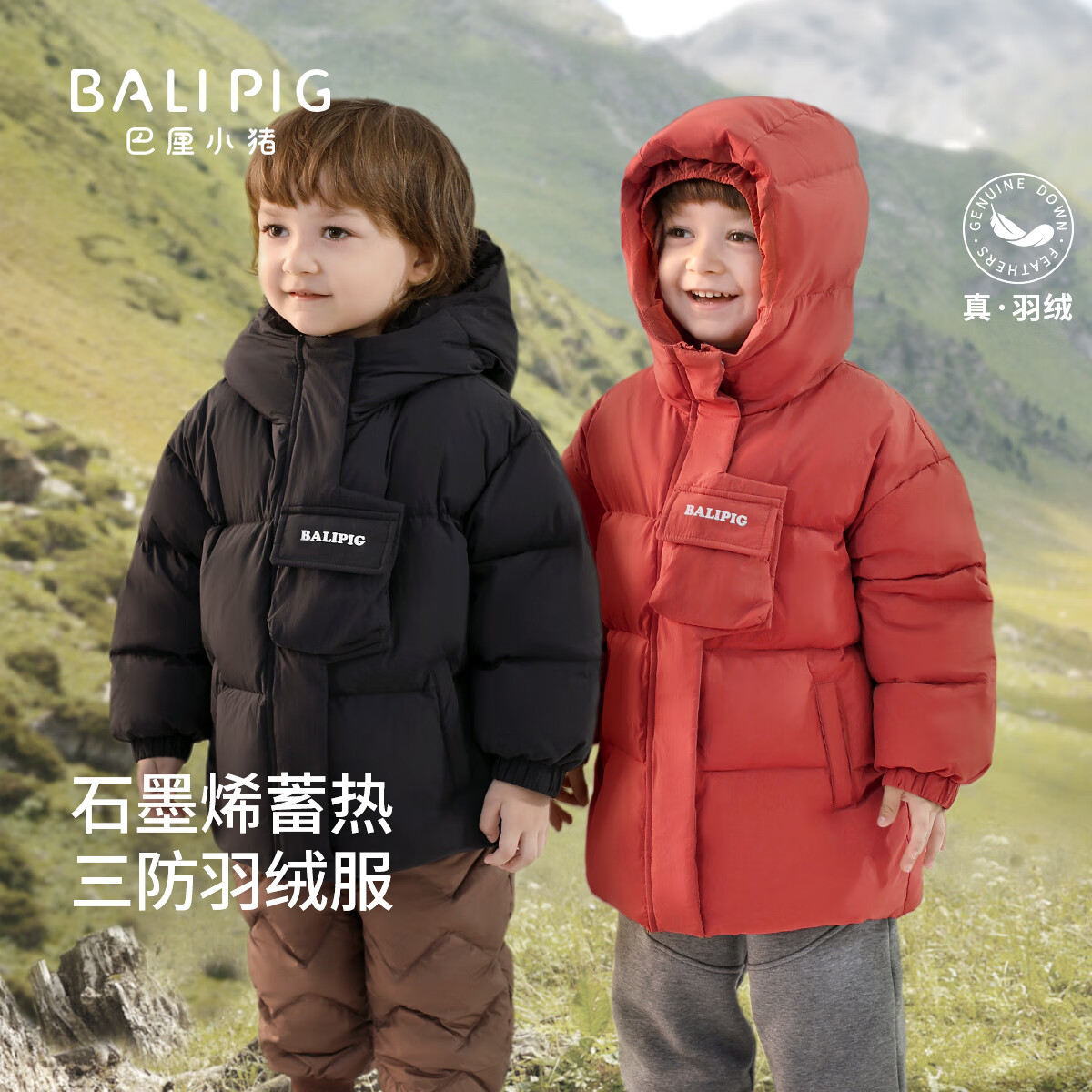 Сͯ޷гͯӺŮͯ׶װů  80    176Ԫ(ȯ)