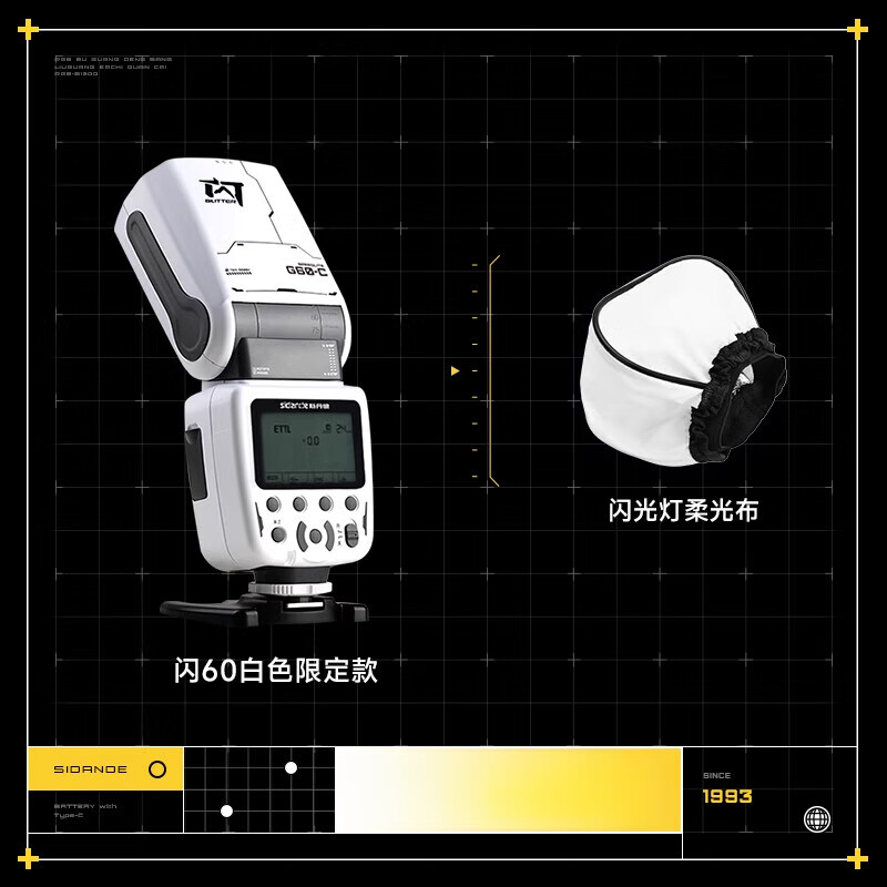 斯丹德FK580閃光燈適用相機(jī)單眼機(jī)吸頂燈TTL攝影燈高速同步外拍燈離機(jī)引閃可攜式戶外拍照補(bǔ) FK580白色-標(biāo)配(無引閃器) 佳能