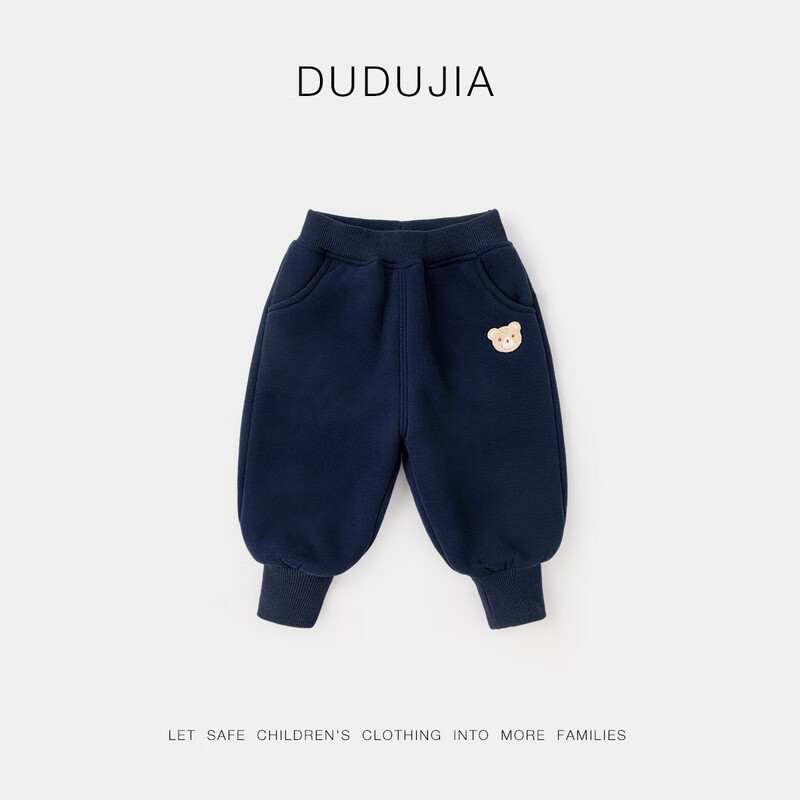 嘟嘟家儿童裤子加绒加厚保暖冬装宝宝长裤冬款男童运动裤女童休闲裤童装 麻灰色 90