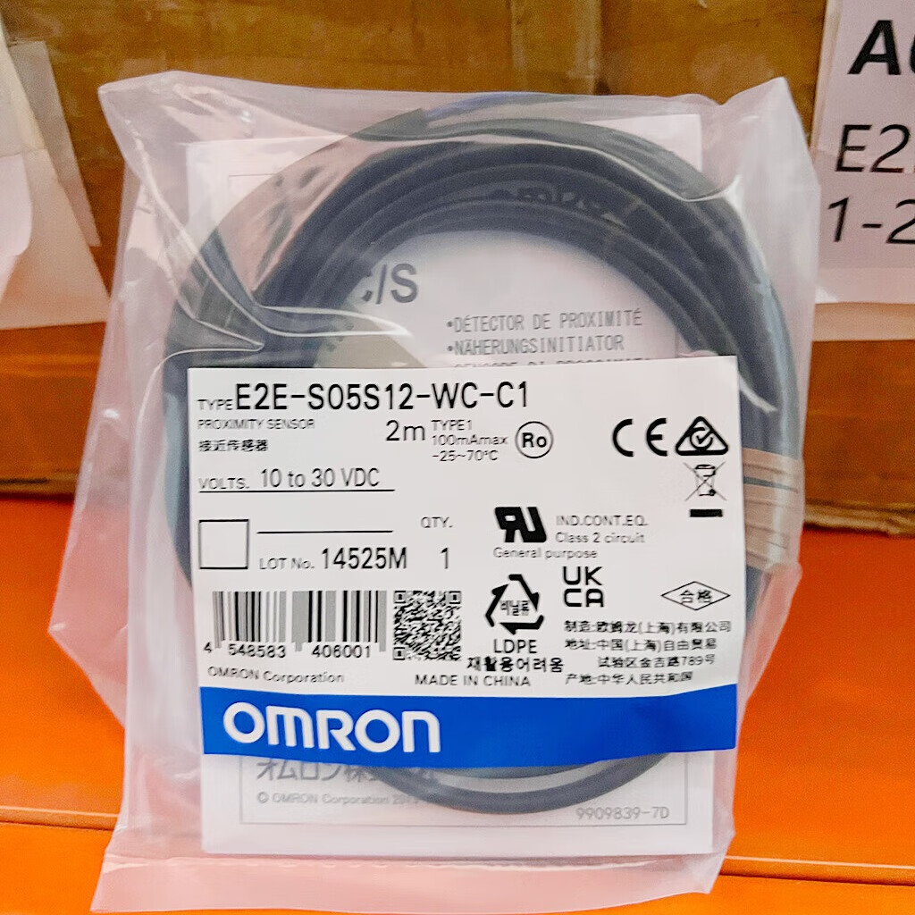 欧姆龙(OMRON)OMRON E2E系列小径型接近开关 接近传感器 E2E-S05S12-WC-C1-2 2M E2E-S05S12-WC-C1 2M OMS