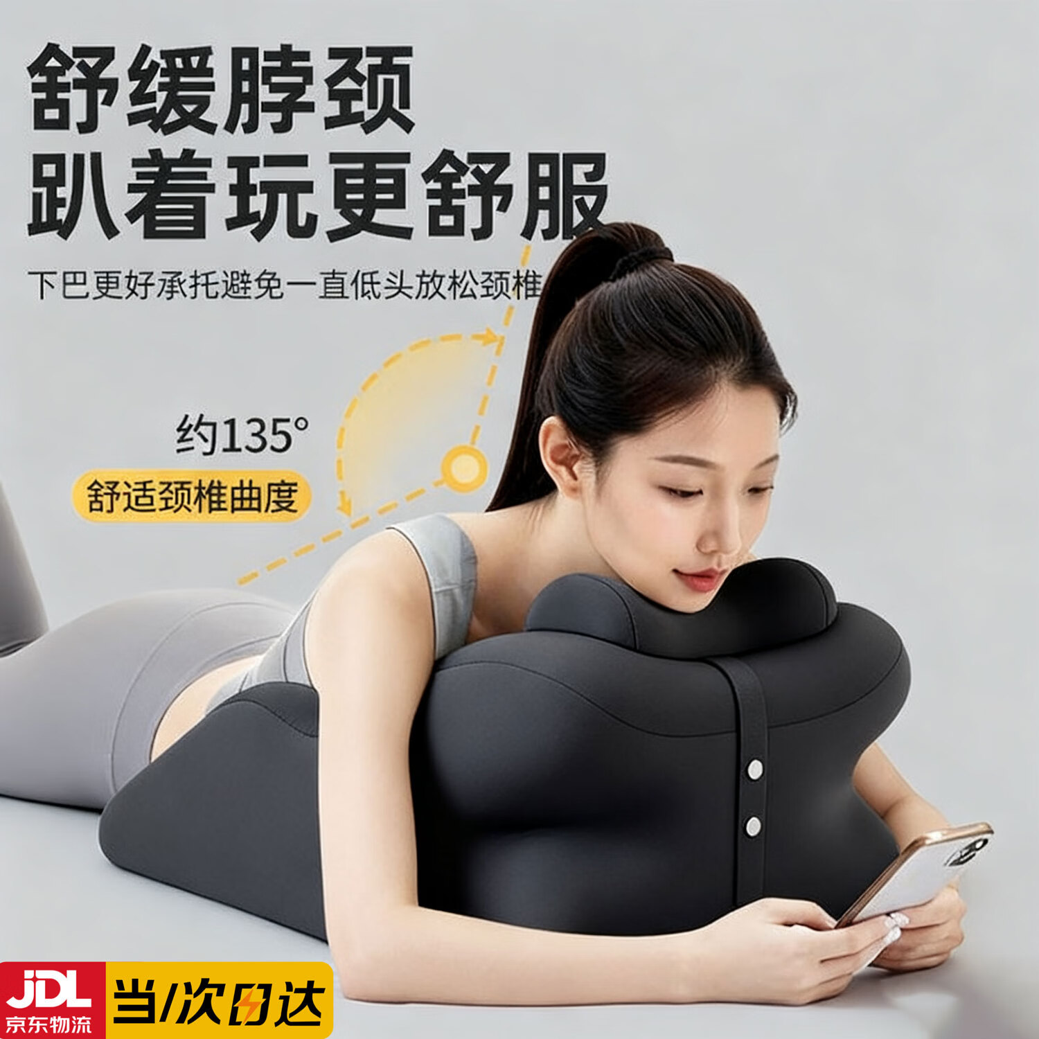 浪莎（LangSha）床上神器多功能趴睡枕头情趣房事趴趴枕夫妻同房垫子床头靠背垫子 深灰色【人体工学设计 送枕头】 60cm*36cm 含枕芯 【太空记忆棉】
