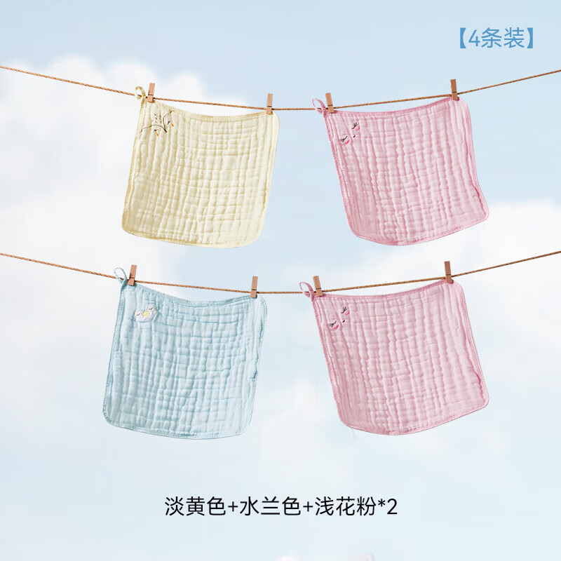 嫚熙(EMXEE)新品婴儿方巾婴童六层泡泡纱小方巾(四条装) 小狐狸+小兔子+小企鹅+小兔子 京东折扣/优惠券