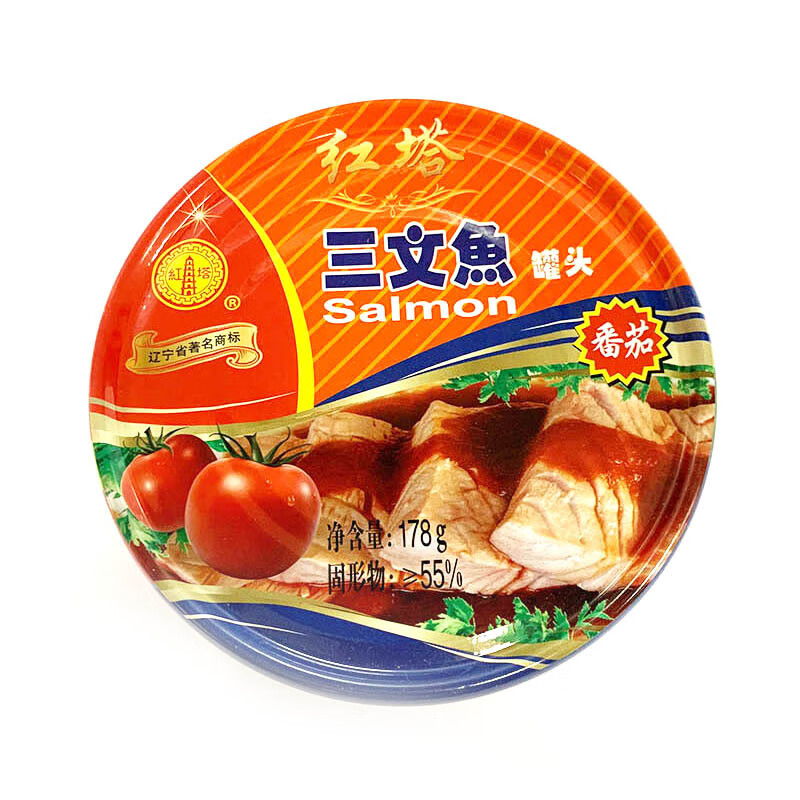 紅塔三文魚罐頭番茄味茄汁方便食品178g*6魚罐頭開蓋魚肉即食 番茄三文魚178g*6罐