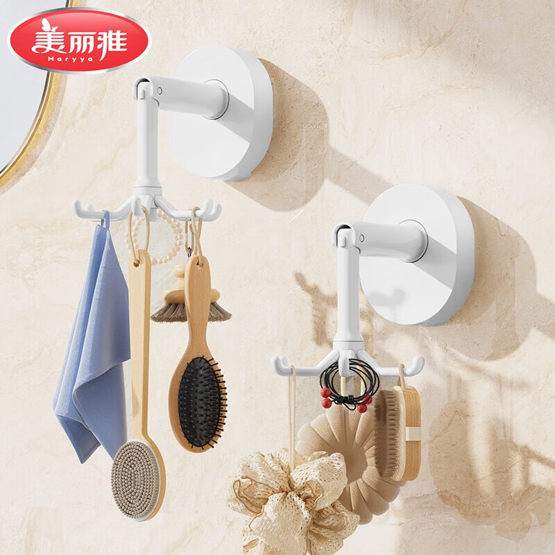 美丽雅 【可旋转】多功能吸盘挂钩