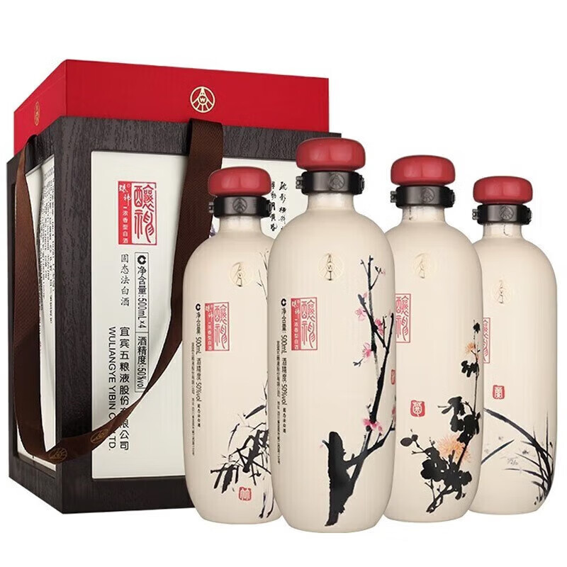 五粮液股份公司出品 礼盒装白酒【过节好礼】 50%vol 500mL 4瓶 梅兰竹菊整箱
