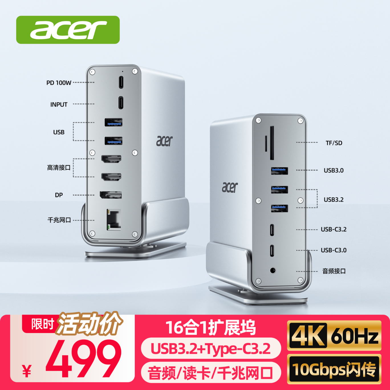 곞Type-CʽչHDMI/VGAͶ4kǧתͷusb3.2MacBook ׿ΪʼǱչ 449.1Ԫ