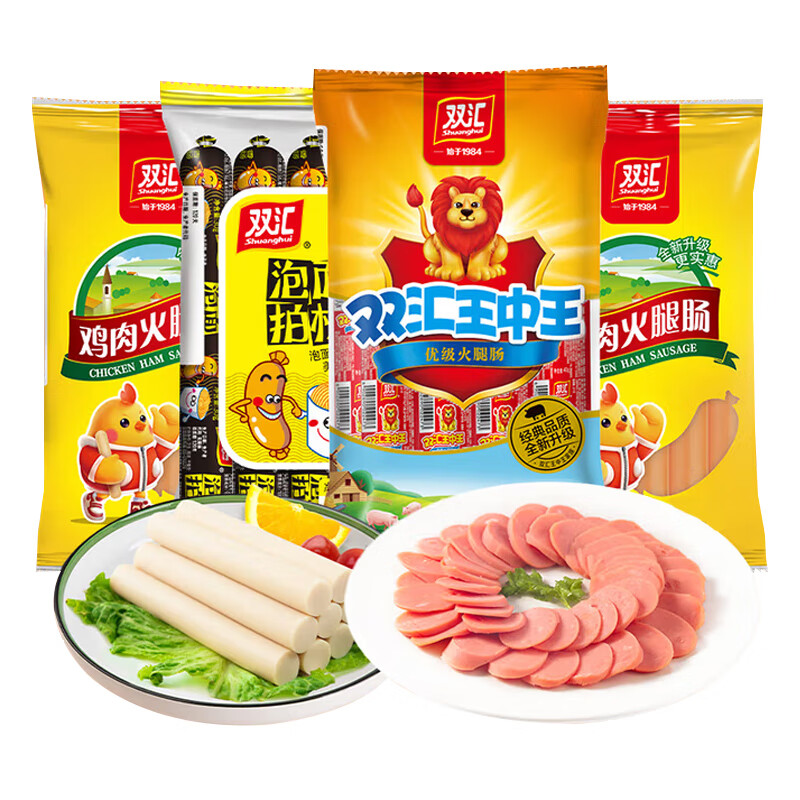 双汇火腿肠零食泡面拍档鸡肉香肠润口香甜王火腿肠休闲零食组合装 鸡肉肠2袋+王中王1袋+泡面拍档1袋