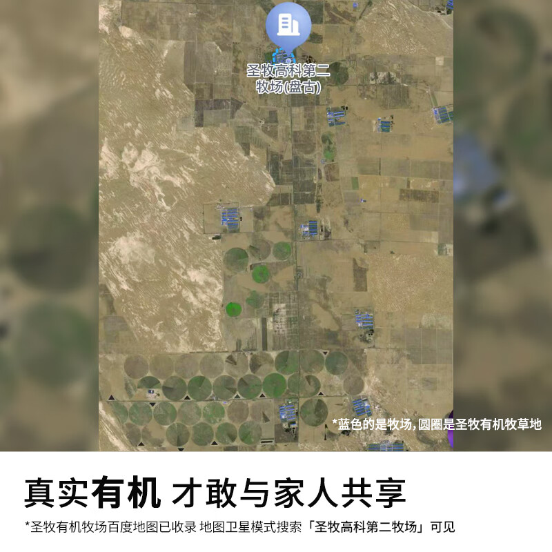 圣牧有机高钙纯牛奶 3.6g蛋白 礼盒 【家庭量贩装】200ml*30盒