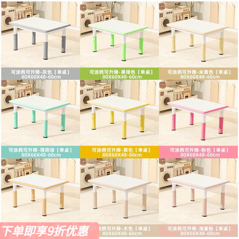 弘星隆儿童多功能可升降学习桌幼儿园画画涂鸦吃饭学习桌椅组合套装 海棠粉-白板桌面 80/单桌款