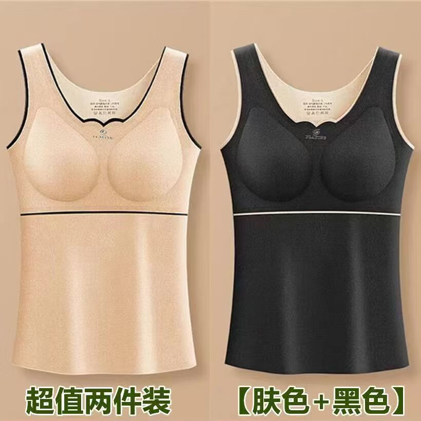 德绒冬季加绒加厚保暖背心女打底衫女带胸垫保暖内衣女冬天保暖衣 肤色+黑色【2件装】 2XL 【120-140斤】
