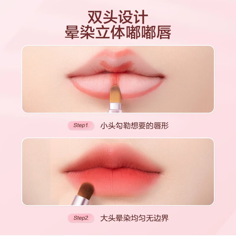 JCZS双头唇刷口红刷矽胶化妆工具伸缩可携式唇线 线笔涂嘴唇带盖 升级圆头晕染唇刷【桃粉色】晕染均匀