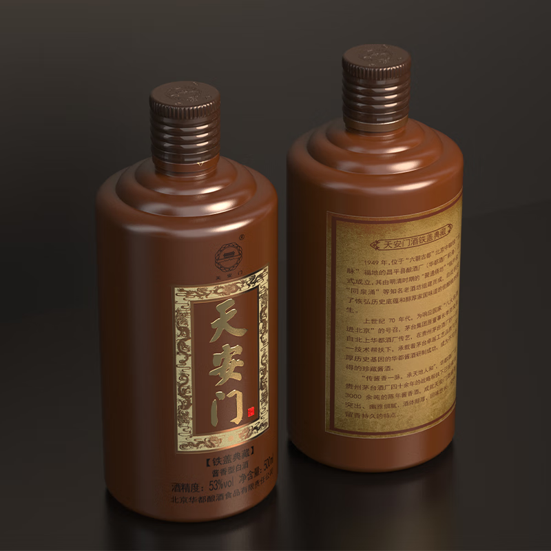 天安门铁盖经典  53度 500mL 1瓶
