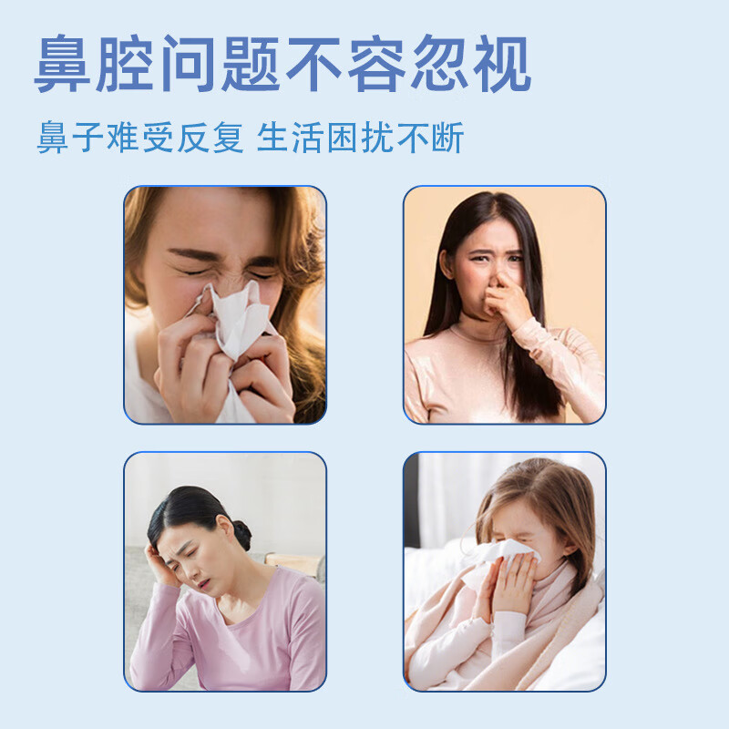 炳济堂鼻通贴苍耳子儿童成人鼻舒贴 【体验装】1盒*10贴