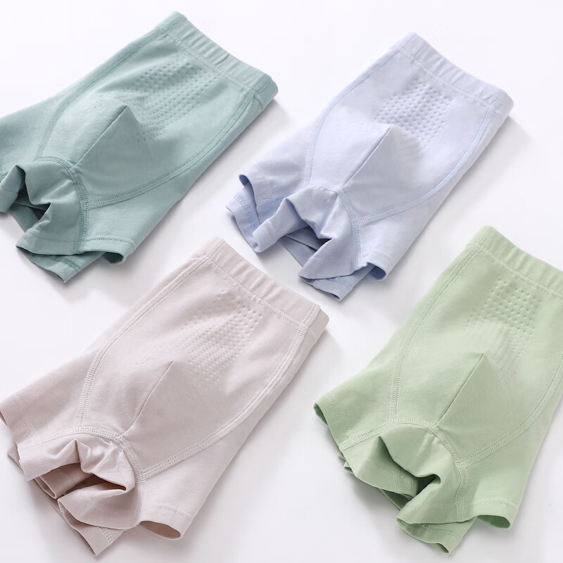 爱念家青少年纯棉内裤内裤按摩颗粒四角裤精梳棉学生中大童四季舒适纯棉 纯色腰头#【纯棉4条装】双层纯棉按摩裆 185 3XL码【体重150-170斤】