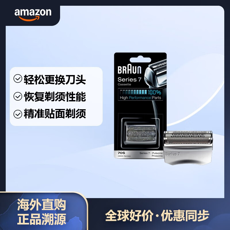 av2023 뵶滻ͷ 70S綯뵶ͷ滻װ 7ϵжͺ 275.21Ԫ