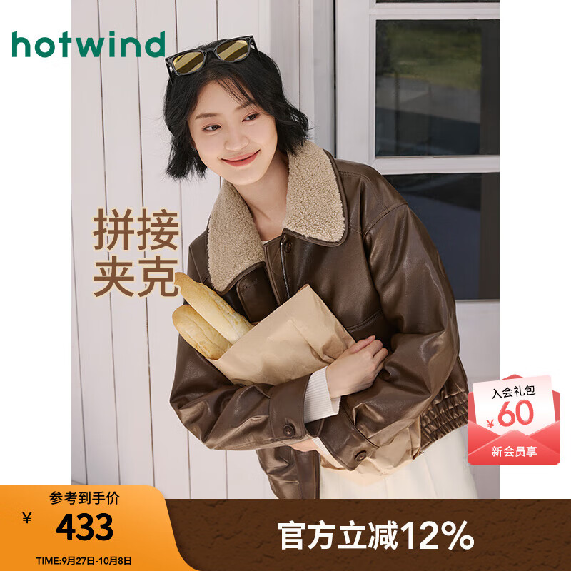 热风（Hotwind）热风2025年冬季新款女士都市仿皮外套 02棕色 S