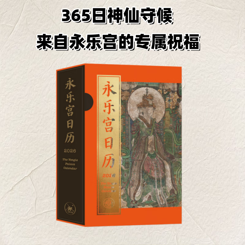 ֹԪͼ2026ڻ й临 ղƷ