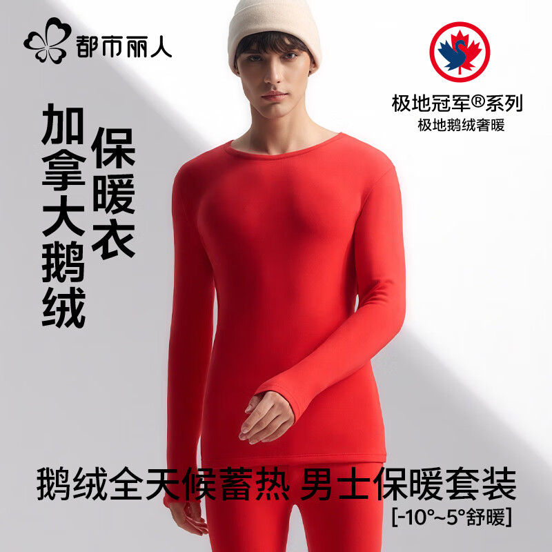 ���ڲ������������ˡ�����ͬ����ޡ���ů����Ů���޷����ﶬ10A�־����������װ 89.9Ԫ