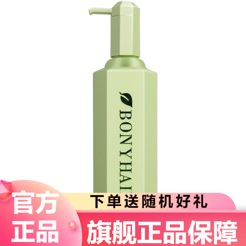 BONYHAIR香水洗发水控油蓬松男女去屑洗头膏护发素柔顺顺滑套装 去屑控油蓬松洗发乳 500ml*1瓶