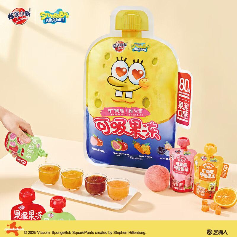 蜡笔小新 可吸果冻 1.28kg 矿物质 维生素 0脂肪 吸吸果冻 送礼儿童零食