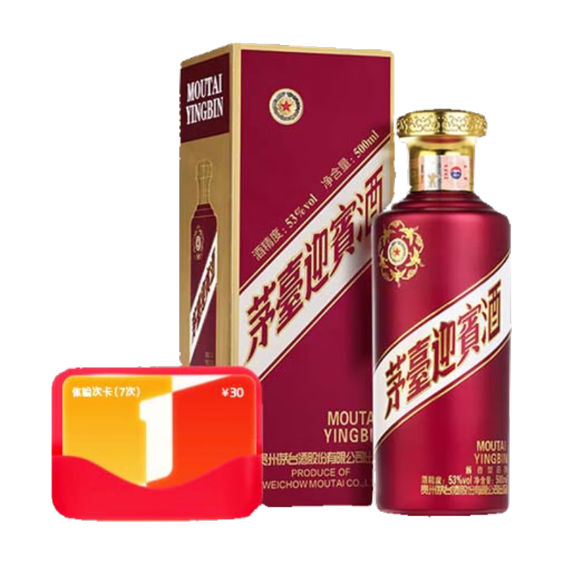 1ŻԱ ę́ ӭ Ͱ׾ 53 500ml 131.9Ԫ