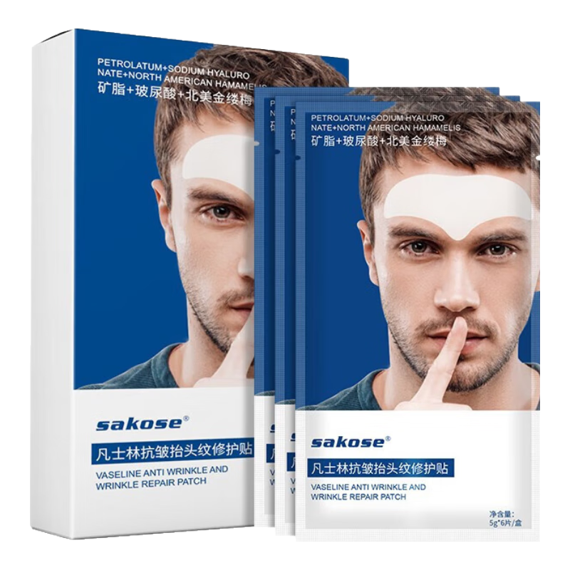 sakose凡士林男士抬头纹修护贴1盒6片紧致额头淡化去川字法令纹面膜