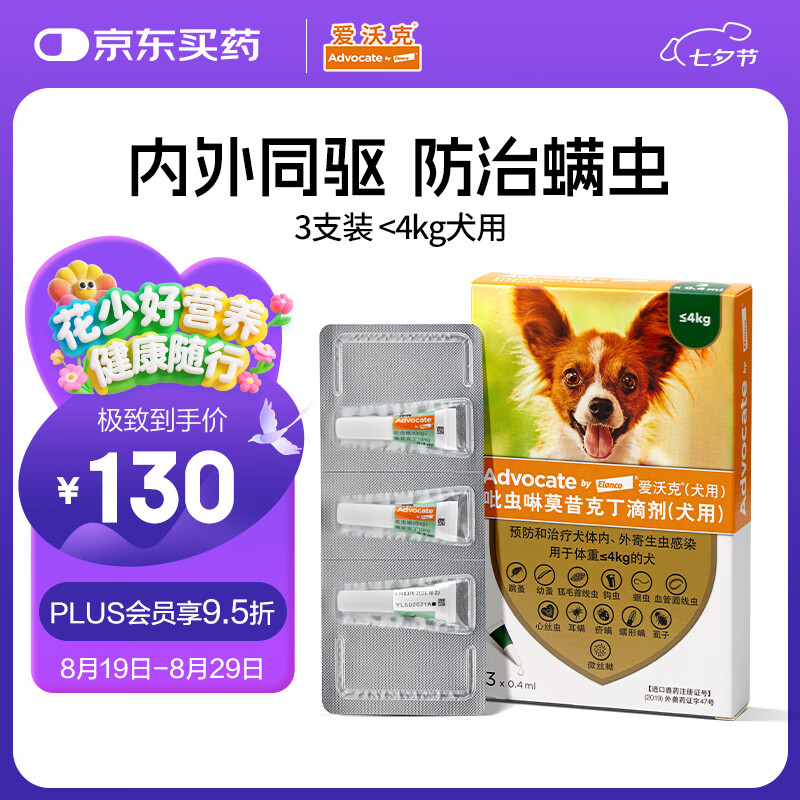 ���ֿ˳�������ҩ����������ͬ�����4kgȮ��0.4ml*3֧