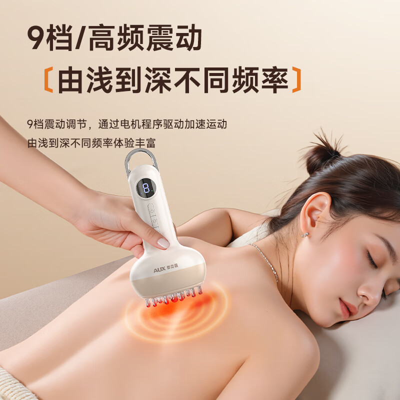 奥克斯电动经络刷按摩全身通用肩颈疏通筋刷腿刮痧仪器揉腹背瘦肚子神器送礼推荐实用礼品 顶配彩盒送礼推荐款