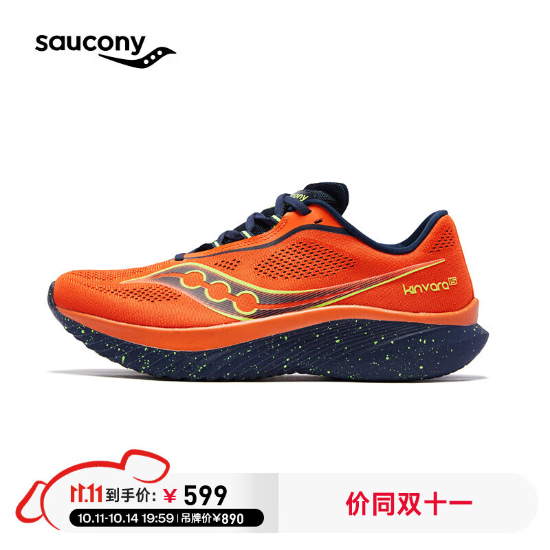 Saucony索康尼菁华15跑鞋男轻量缓震透气专业运动训练运动鞋Kinvara 15 红深兰167 46