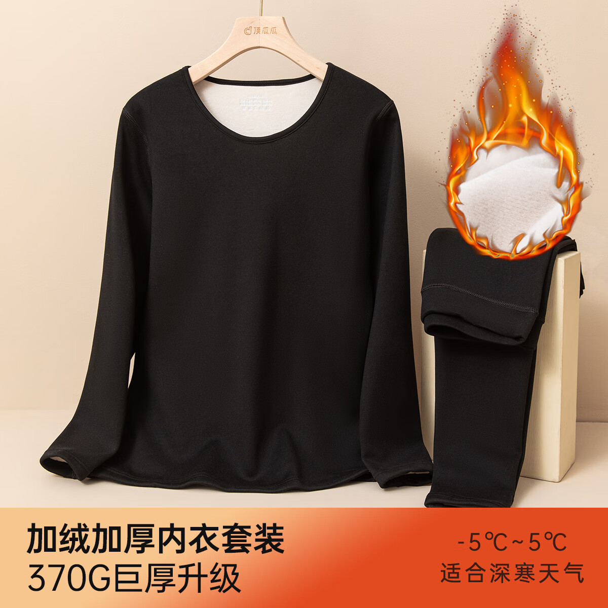 顶瓜瓜双层加厚秋冬女士加绒保暖内衣女圆领亲肤暖绒秋衣秋裤女套装 云炭黑 2XL (175)