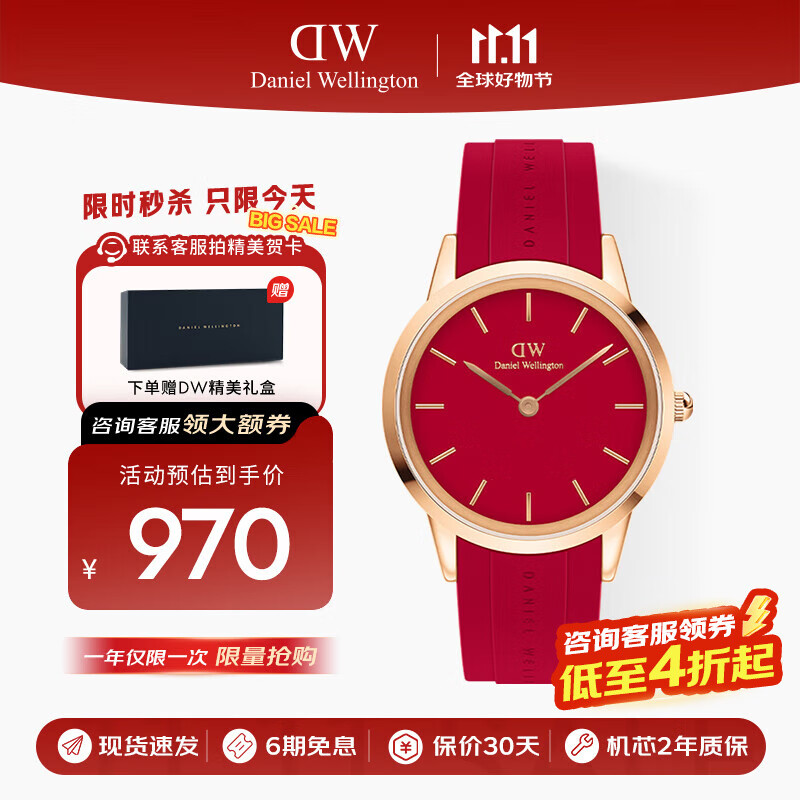 丹尼尔惠灵顿DW男表欧美商务手表石英腕表手表40MM送生日礼物DW00100502