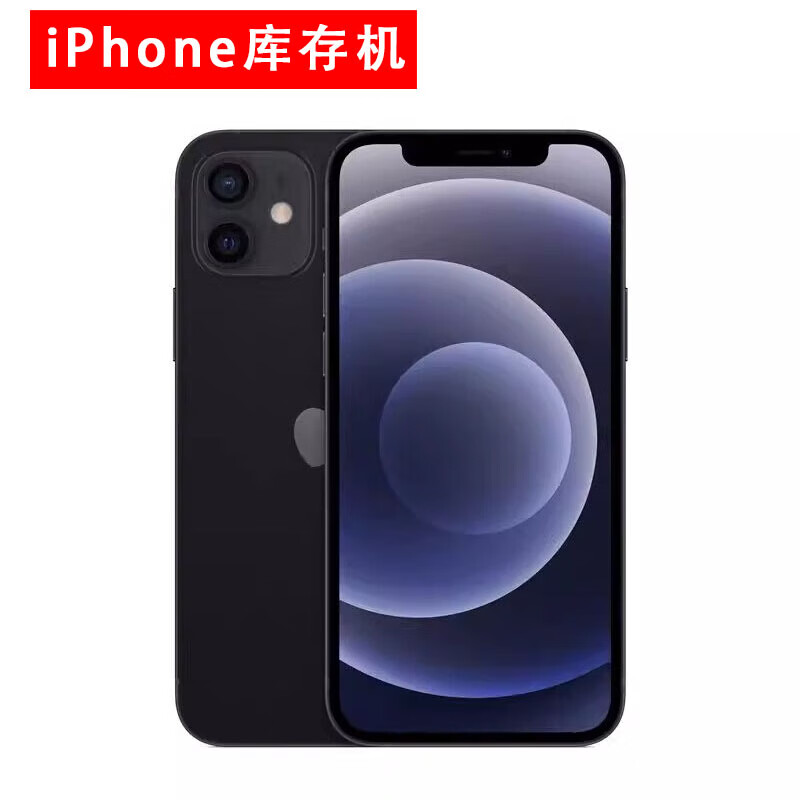 iPhone12 ����˫��˫��ȫ��ͨ5G�ֻ� ��ɫ 128G����˫��˫�� 1628Ԫ