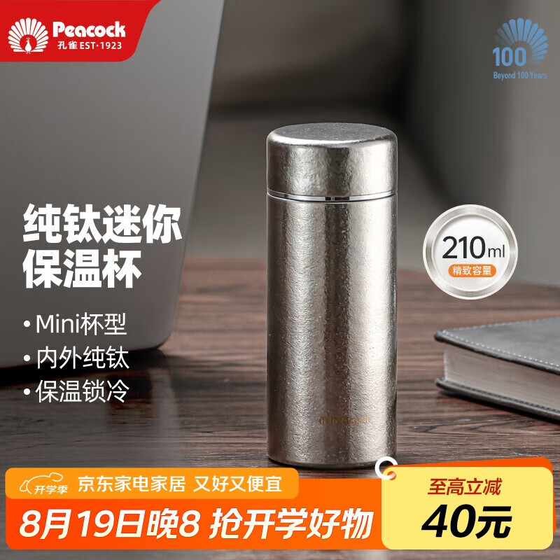 ȸPeacock㱣± ֵСɱЯڴбѧ