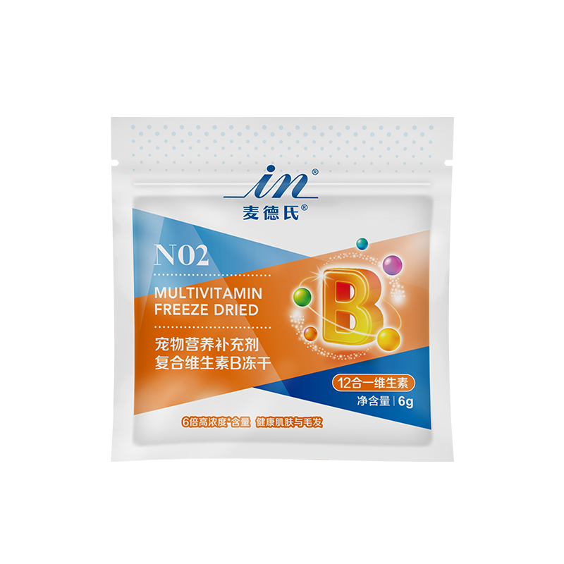 麦德氏宠物猫咪狗狗复合维生素B冻干增强免疫力补充营养美毛 【试用装】6g