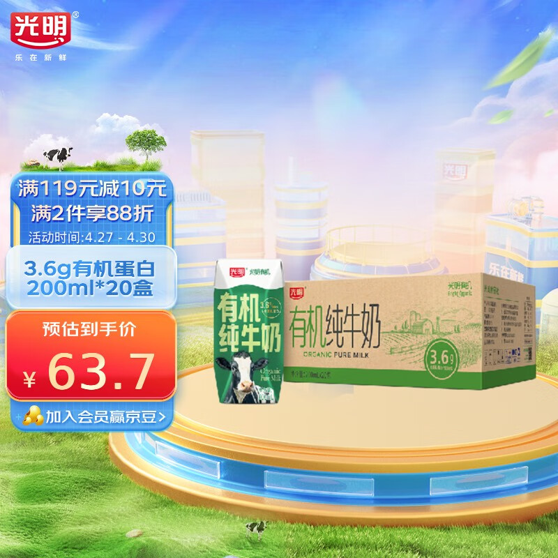 京东超市 2023-04-28 - 第6张 | 最新购物优惠券 京东超市 2023-04-28 - 第6张 | 最新购物优惠券
