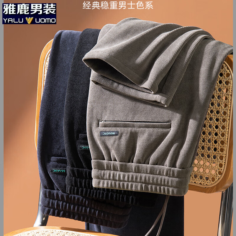 雅鹿休闲裤男2026冬季新款灯芯绒直筒弹力商务休闲裤 深灰-不加绒 M (建议90-110斤)