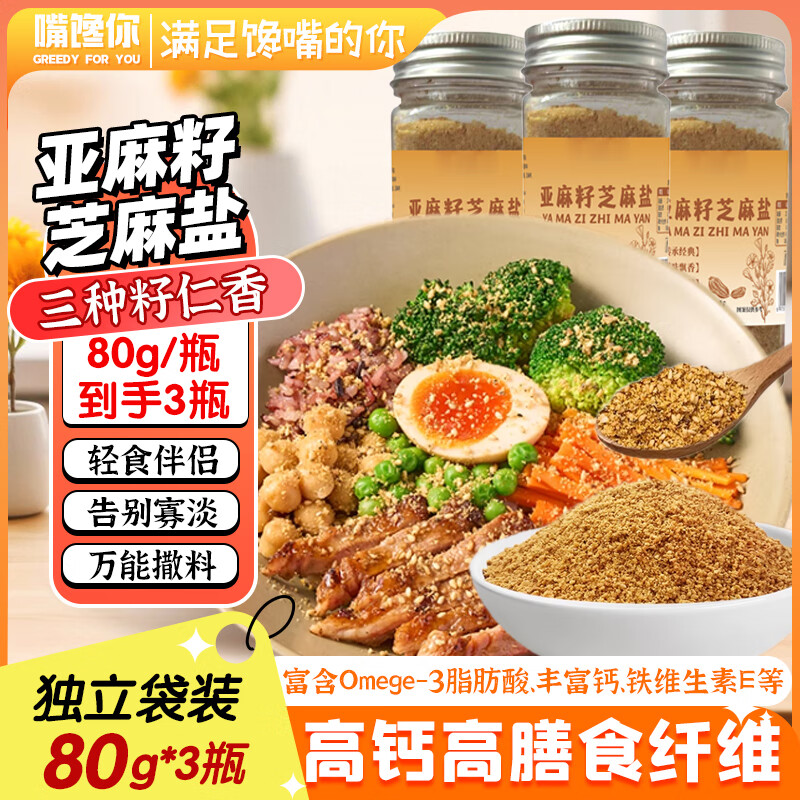 ����� ������֥���ε���80��*3 8.7Ԫ