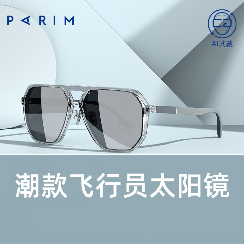 派丽蒙（PARIM）墨镜男防晒大脸显脸小潮酷太阳镜女开车驾驶镜飞行员款眼镜76005 W1P-透明灰框-灰色镜面反光