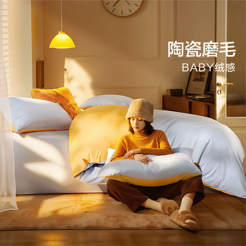 馨而乐（Bravo）富安娜出品四件套磨毛纯棉100%床上用品四件套冬季保暖被套230*229cm