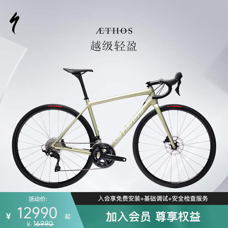 SPECIALIZED���� AETHOS SPORT ̼��ά������·���г� ������ɼɫ/��ɼɫ 56