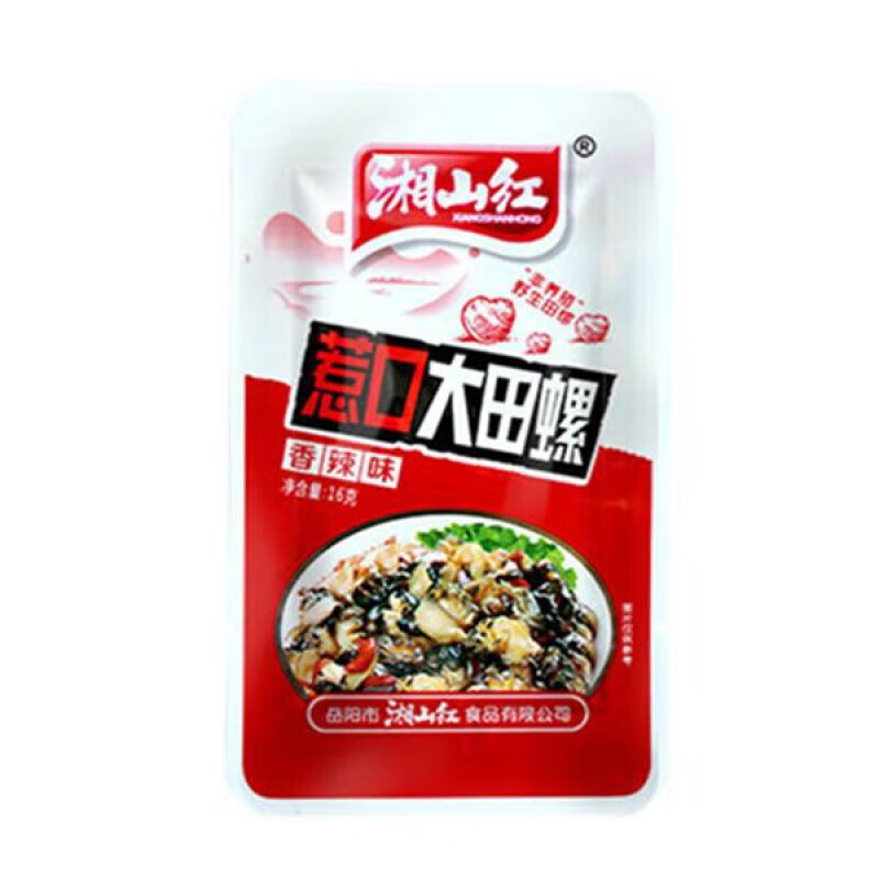湘山紅惹口大田螺肉香辣螺螄湖南特產(chǎn)海鮮零食麻辣小吃60包多規(guī)格 香辣(中辣)20包