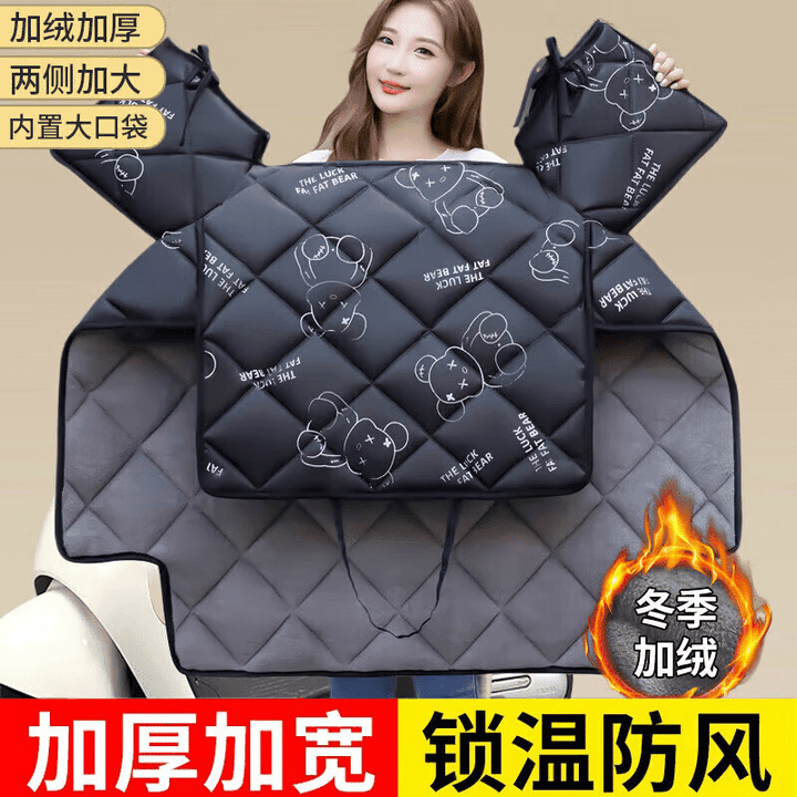 勋狸粑电动车挡风被秋冬季加大加厚防水防寒保暖挡风罩摩托电瓶车防风罩 超声波加绒加厚【暴熊黑色】 电动车挡风被