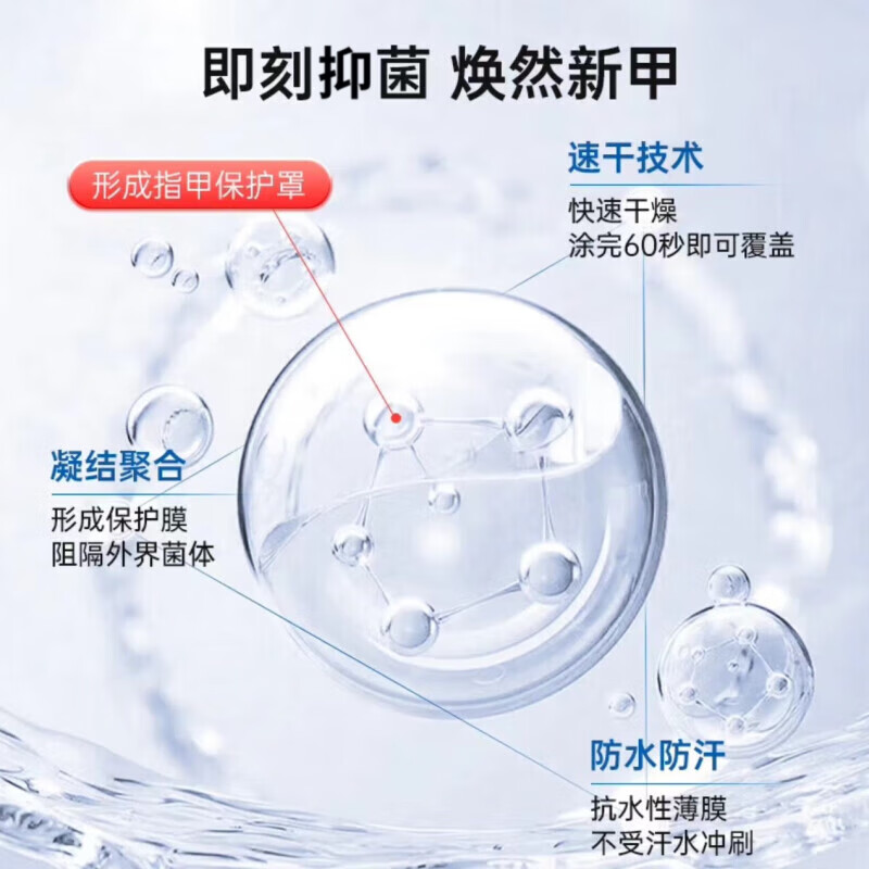 SOS德国原装进口指甲笔4ml抑菌液软甲膏甲外用脚气水升级款灰指甲笔 sos抑菌指甲笔 3ml 1盒 (热销)硬笔头