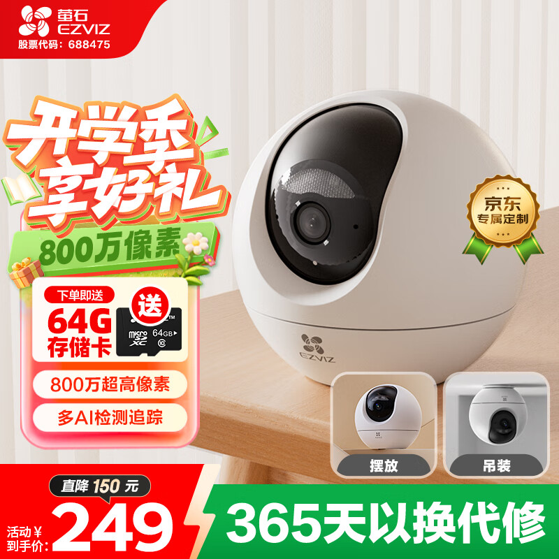 өʯ����4K AI��׼����̨ 800���� �����������߼������������ͷ˫��ͨ�� �ֻ�Զ�� �Զ�Ѳ��