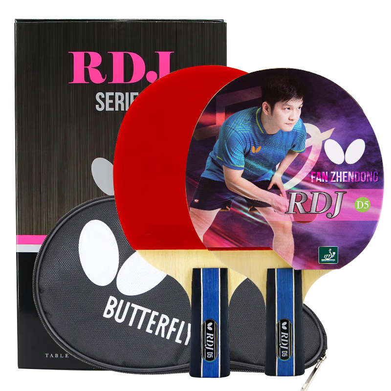 蝴蝶對拍LS乒乓球拍D5橫直套裝進攻雙面反膠皮5層合板內(nèi)附拍套