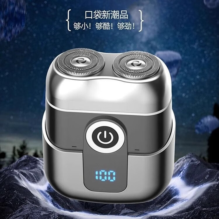 【2025新款】剃须刀充电便携迷你刮胡刀德国品质小钢炮剃胡刀磁吸 【全配豪华款】深空灰(36刃钢刀+续航54 默认项