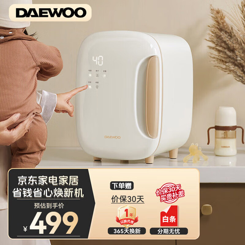 ���DAEWOO����������������ĸӤ�����;���ƿ�豭���������һ����ȷ���С����ʽUS01-NTB ���Ǽ� 16L 419Ԫ